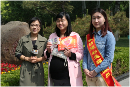 5月6日“福彩送福”与您相约植物园