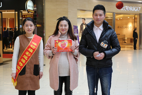 11月25日世纪泰华商场“福彩送福”给您送红包啦！