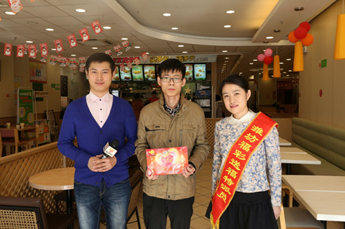 12月30日大润发购物广场“福彩送福”给您送红包啦！