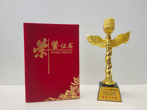 潍坊福彩在2021年潍坊市红歌大赛中荣获最佳人气奖