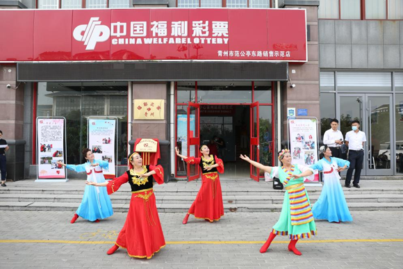 潍坊福彩“福彩之家”志愿服务中心青州站揭牌