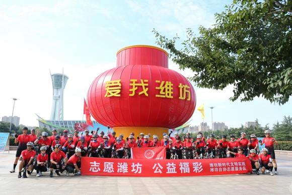 潍坊福彩组织开展2022环城骑行系列活动