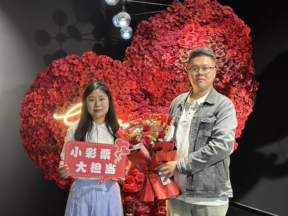 潍坊福彩“公益福彩 甜蜜520”主题活动浪漫来袭